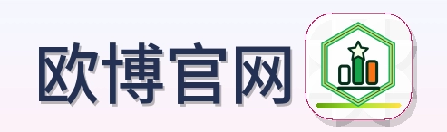 欧博官网 Logo